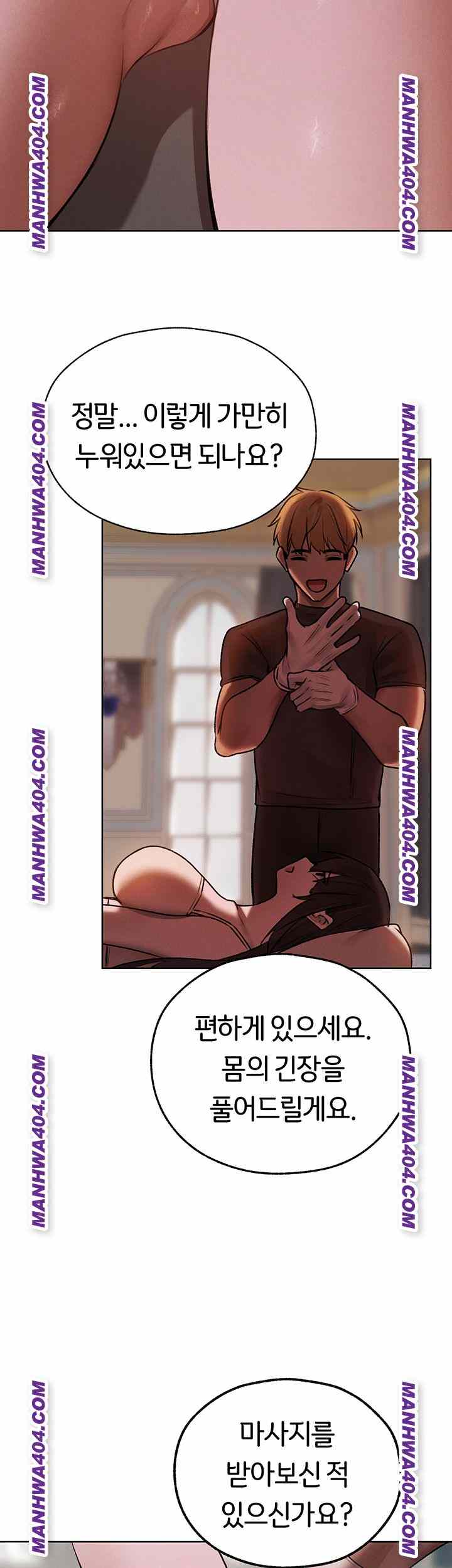 HOT  MILF Hunting In Another World Page 24 - MangaHe