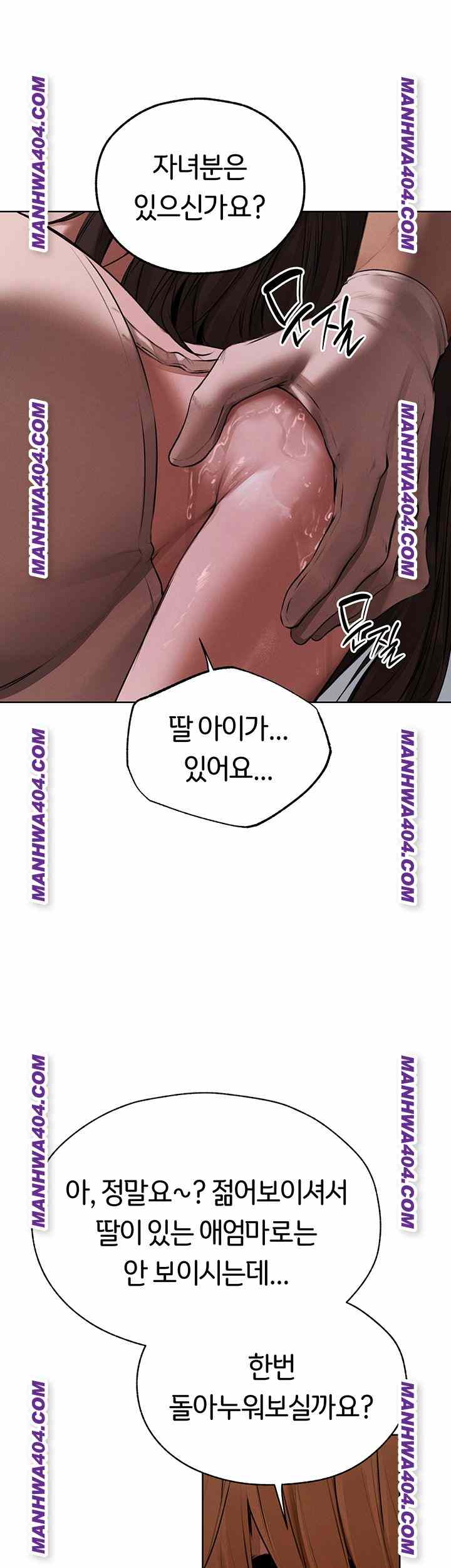 HOT  MILF Hunting In Another World Page 28 - MangaHe