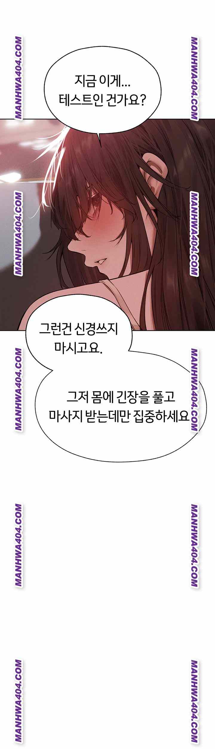 HOT  MILF Hunting In Another World Page 32 - MangaHe