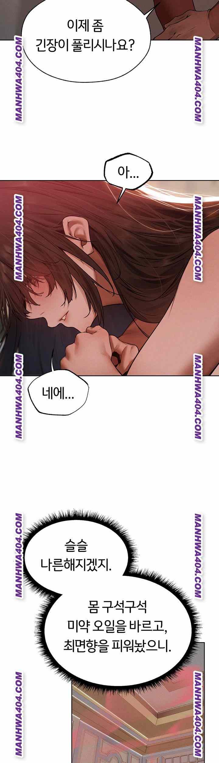 HOT  MILF Hunting In Another World Page 34 - MangaHe