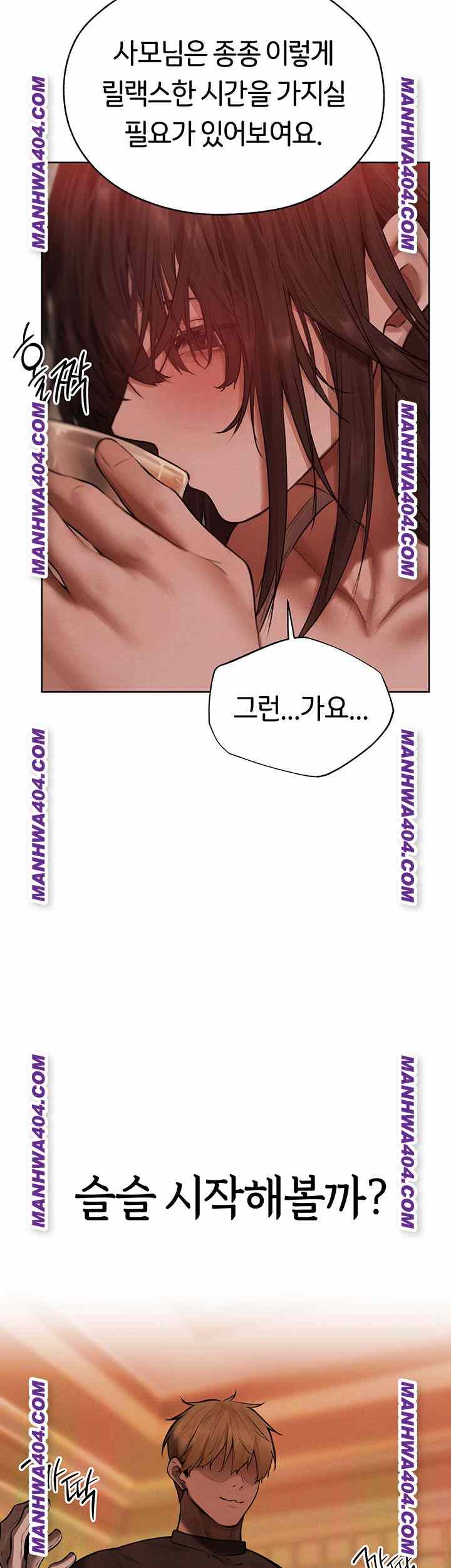 HOT  MILF Hunting In Another World Page 37 - MangaHe