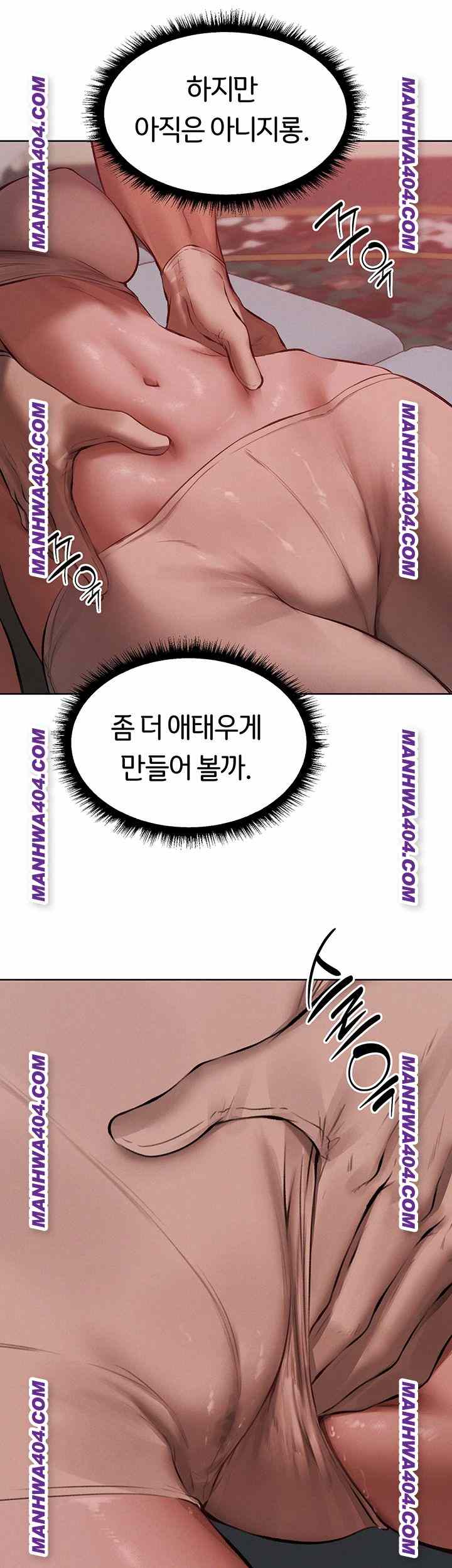 HOT  MILF Hunting In Another World Page 43 - MangaHe