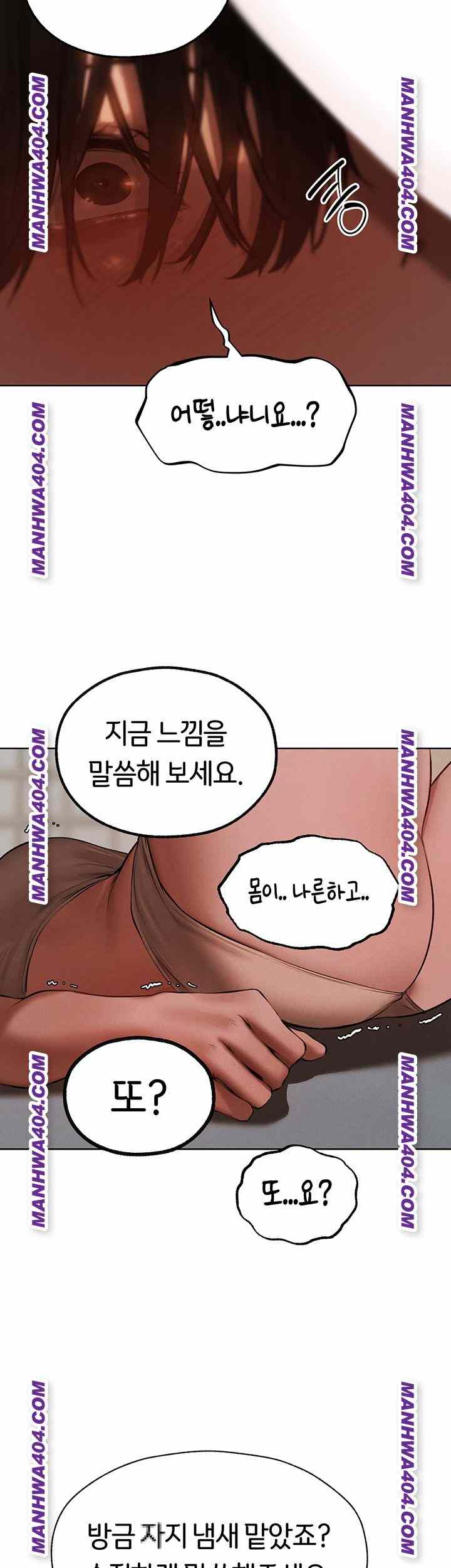 HOT  MILF Hunting In Another World Page 49 - MangaHe