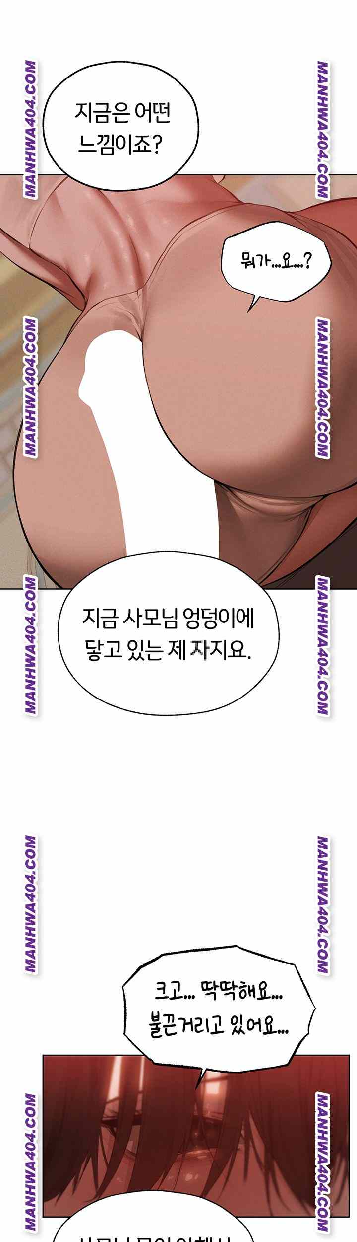 HOT  MILF Hunting In Another World Page 55 - MangaHe