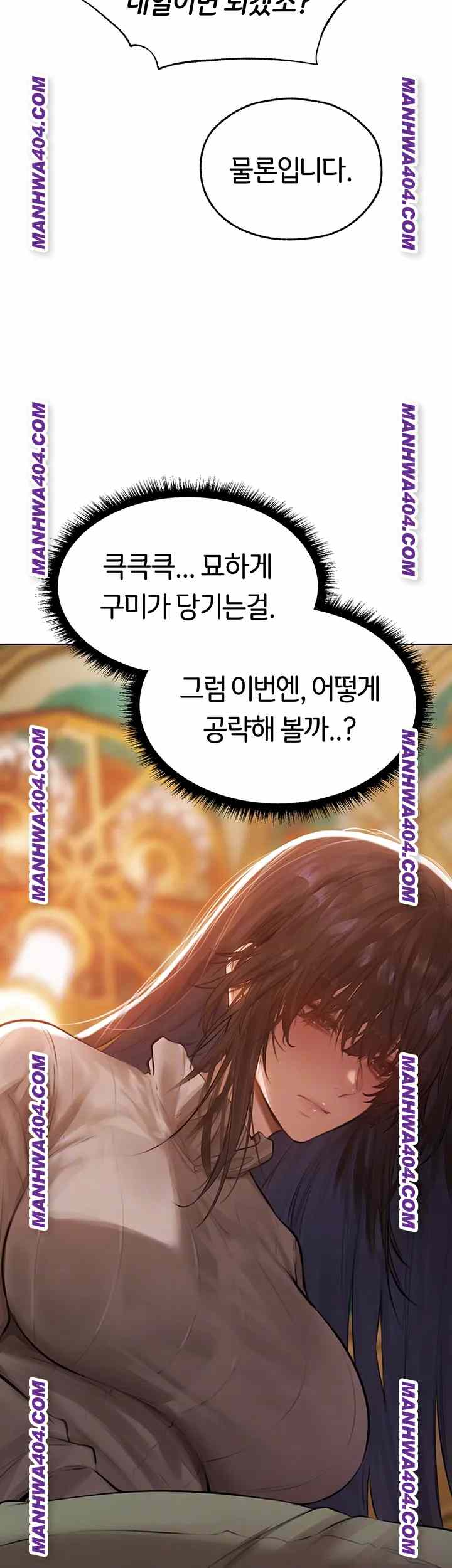 HOT  MILF Hunting In Another World Page 9 - MangaHe