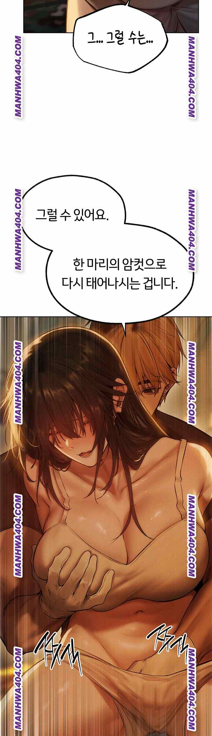 HOT  MILF Hunting In Another World Page 19 - MangaHe