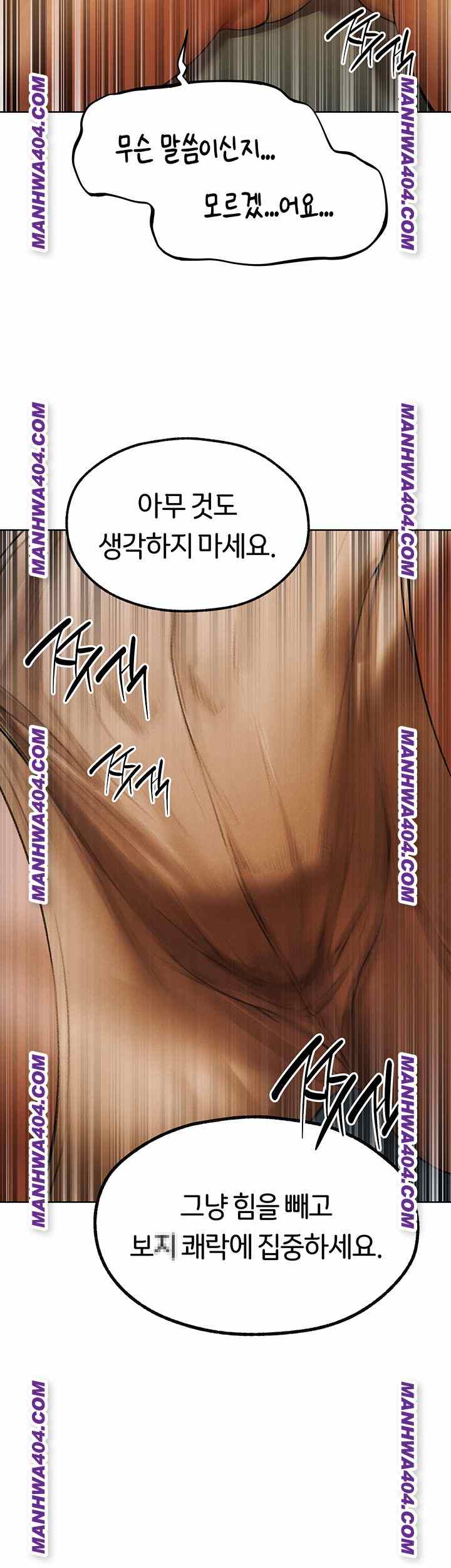 HOT  MILF Hunting In Another World Page 20 - MangaHe
