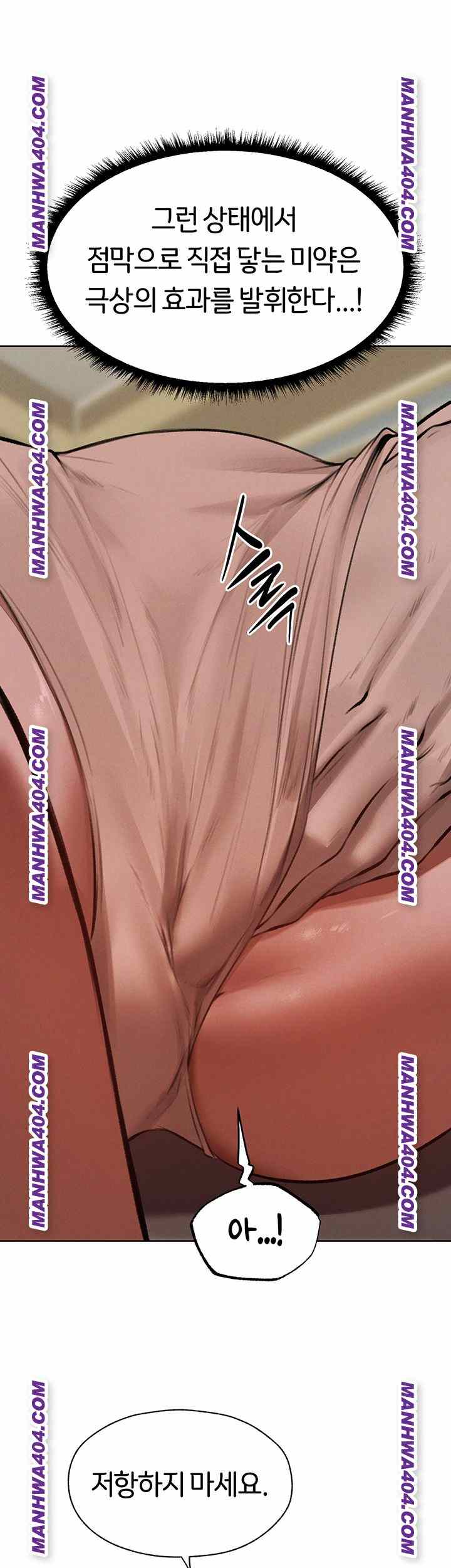 HOT  MILF Hunting In Another World Page 3 - MangaHe