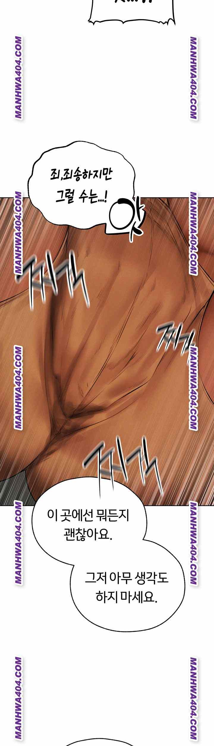 HOT  MILF Hunting In Another World Page 34 - MangaHe