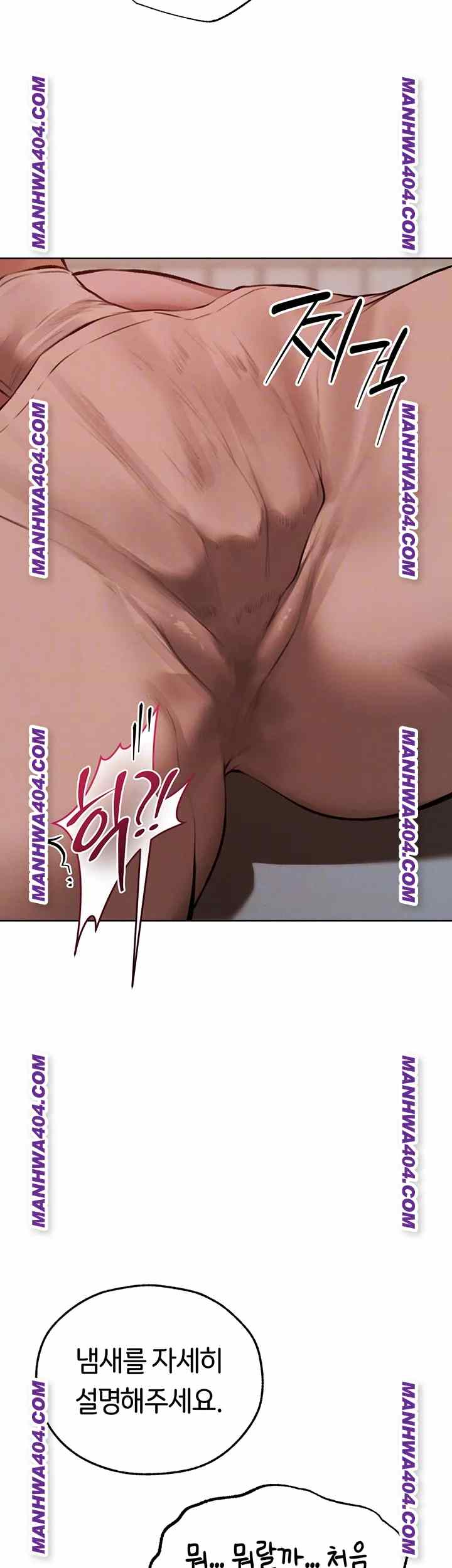 HOT  MILF Hunting In Another World Page 7 - MangaHe