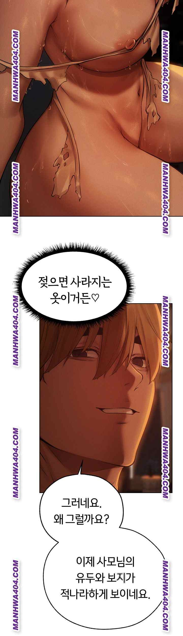 HOT  MILF Hunting In Another World Page 3 - MangaHe
