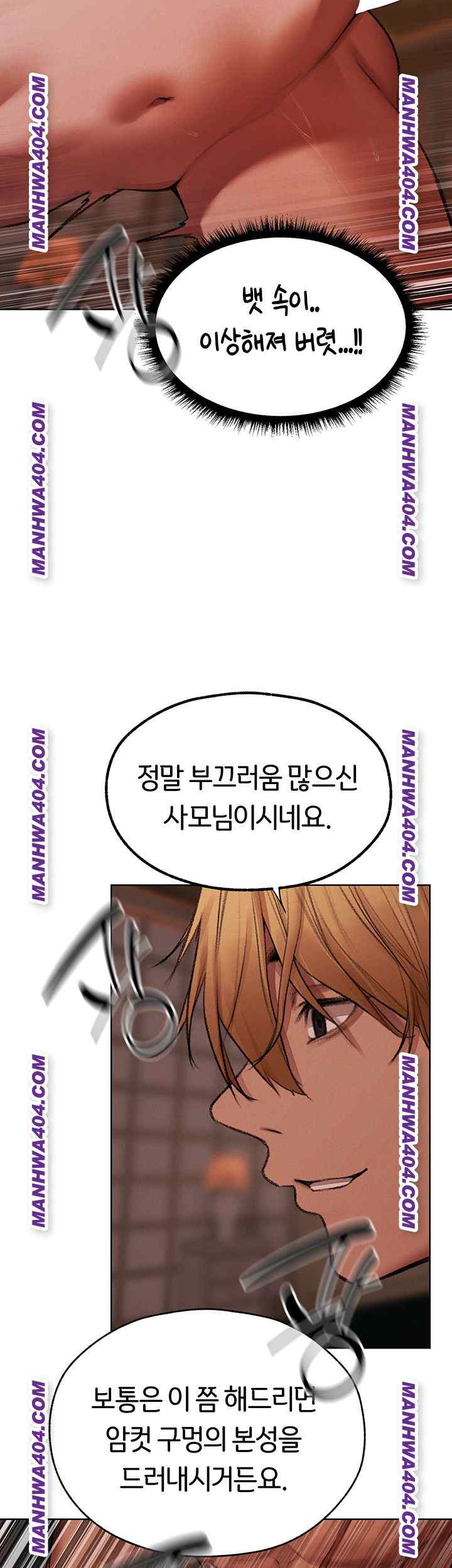 HOT  MILF Hunting In Another World Page 22 - MangaHe