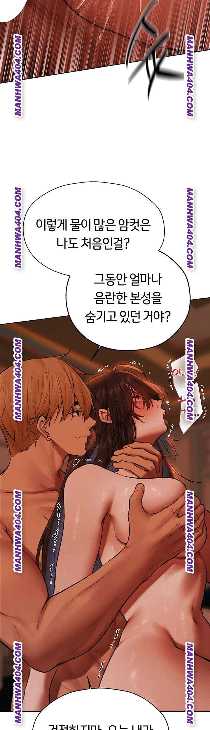 HOT  MILF Hunting In Another World Page 30 - MangaHe