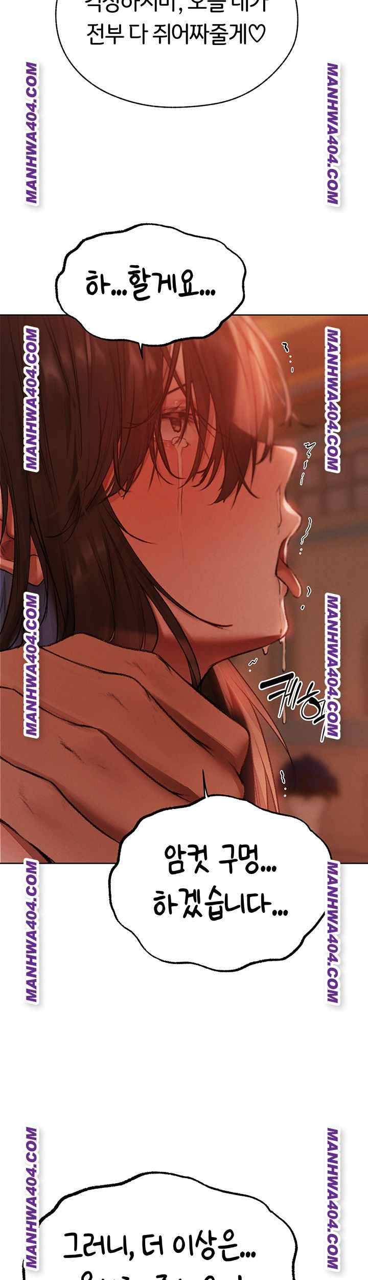 HOT  MILF Hunting In Another World Page 31 - MangaHe