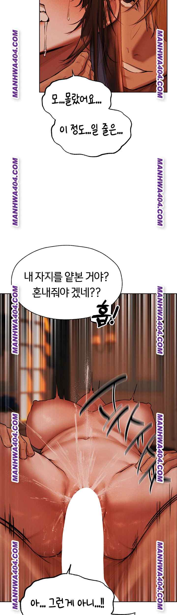 HOT  MILF Hunting In Another World Page 33 - MangaHe