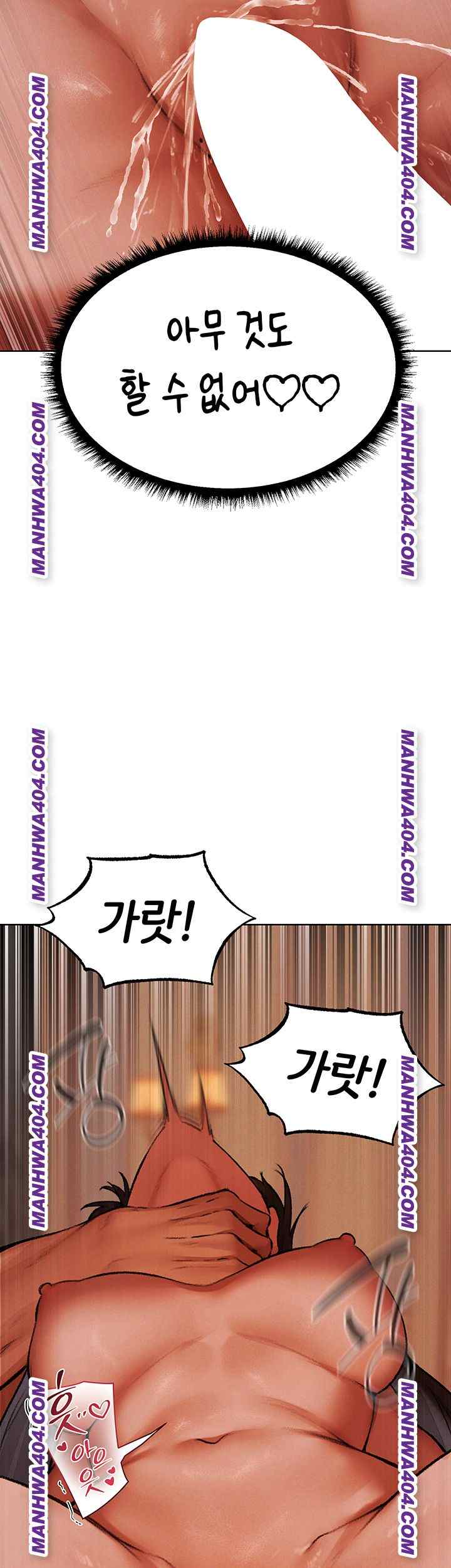 HOT  MILF Hunting In Another World Page 39 - MangaHe