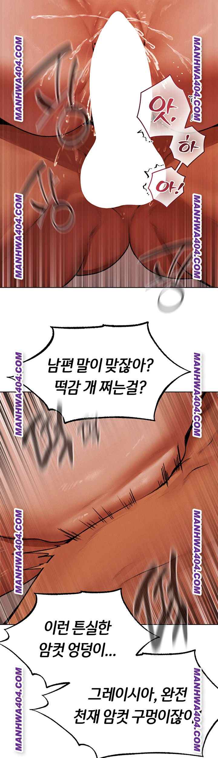 HOT  MILF Hunting In Another World Page 40 - MangaHe