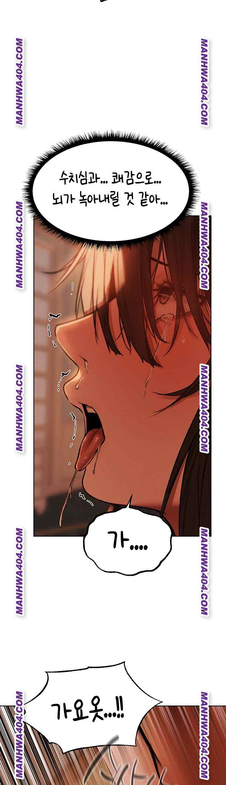 HOT  MILF Hunting In Another World Page 41 - MangaHe