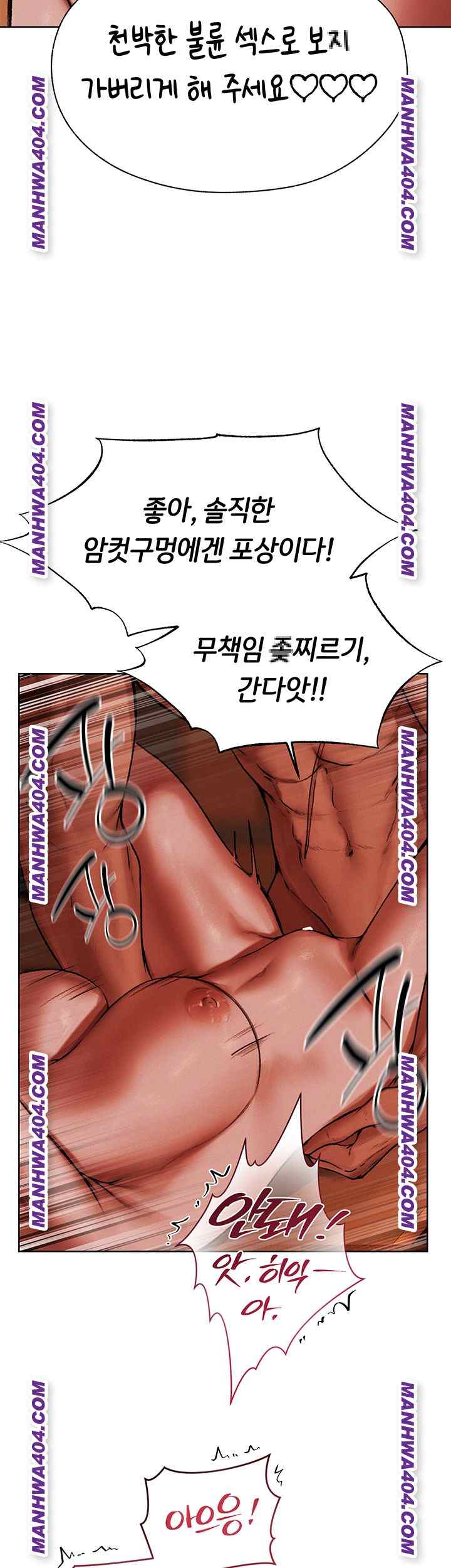 HOT  MILF Hunting In Another World Page 50 - MangaHe