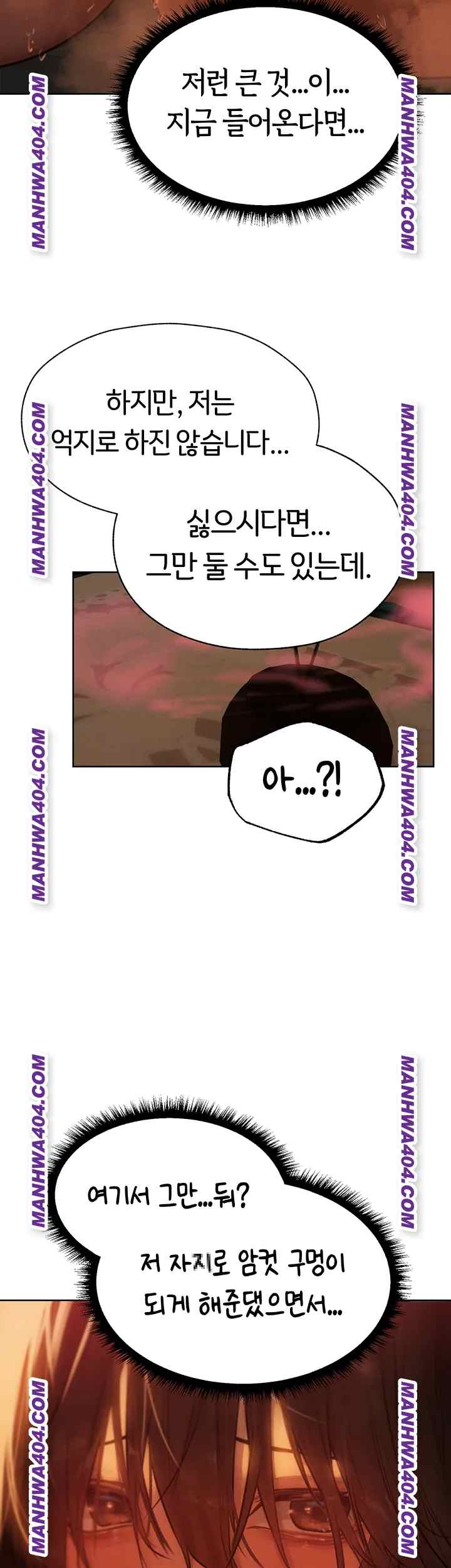 HOT  MILF Hunting In Another World Page 7 - MangaHe