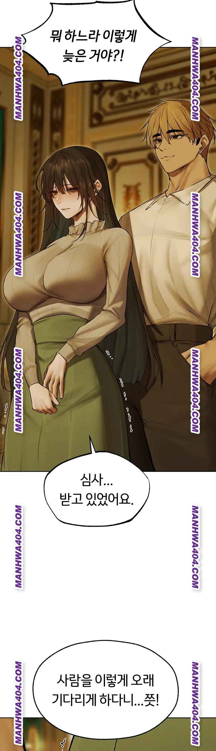 HOT  MILF Hunting In Another World Page 15 - MangaHe
