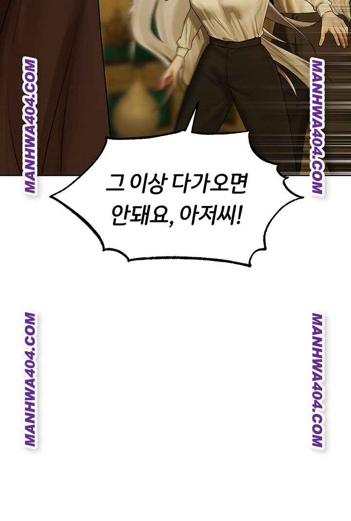 HOT  MILF Hunting In Another World Page 18 - MangaHe