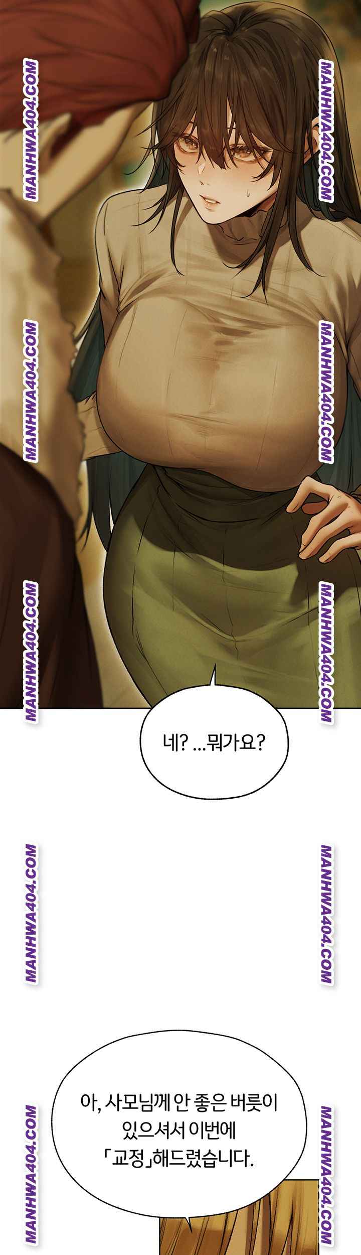 HOT  MILF Hunting In Another World Page 24 - MangaHe