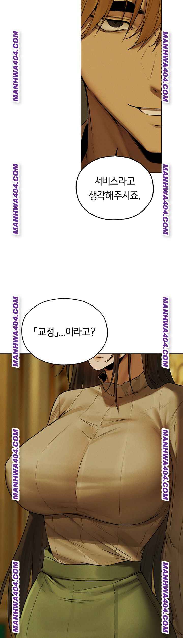 HOT  MILF Hunting In Another World Page 25 - MangaHe