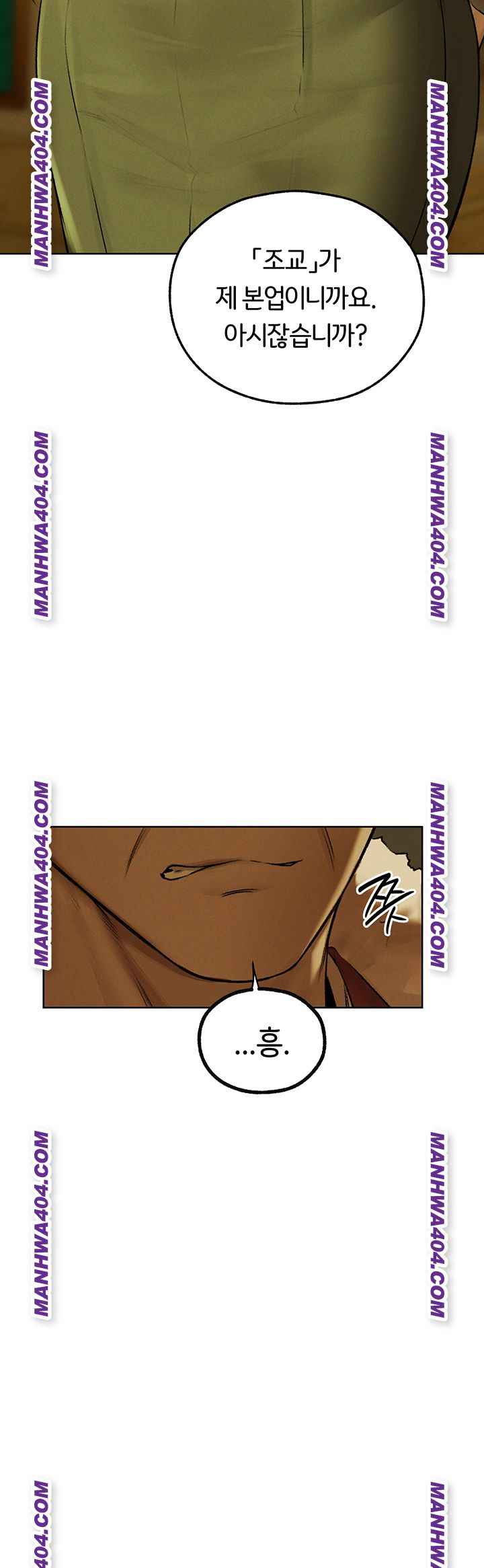 HOT  MILF Hunting In Another World Page 26 - MangaHe