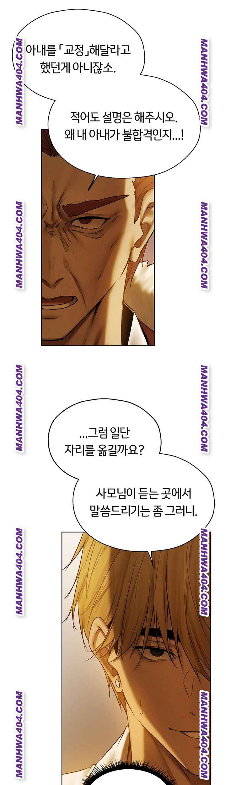 HOT  MILF Hunting In Another World Page 28 - MangaHe