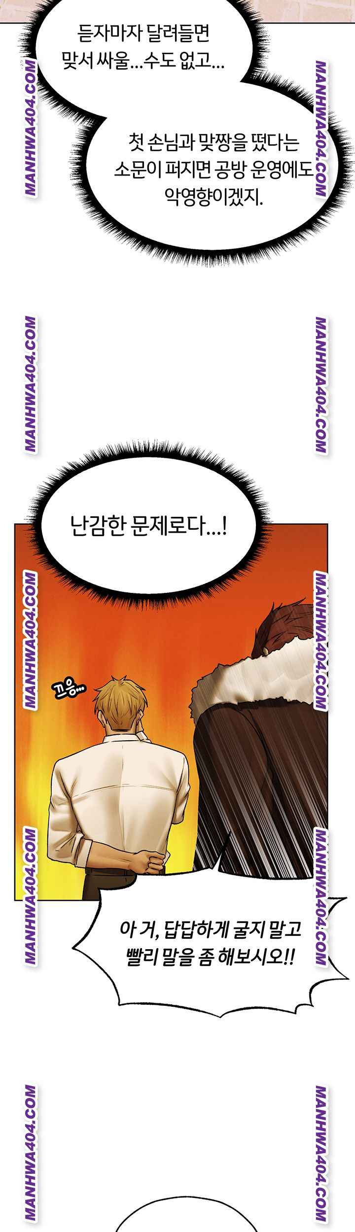 HOT  MILF Hunting In Another World Page 30 - MangaHe