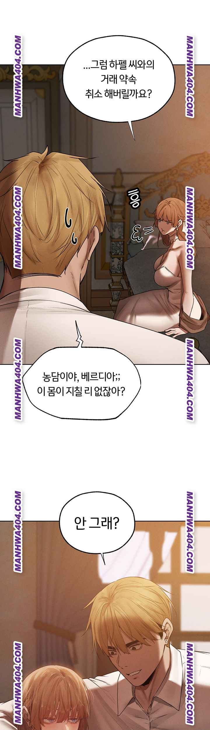 HOT  MILF Hunting In Another World Page 50 - MangaHe