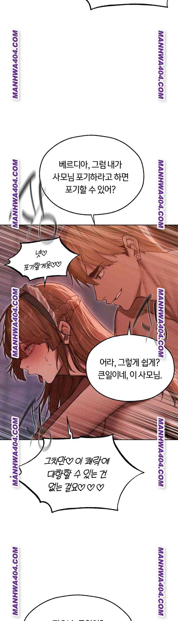 HOT  MILF Hunting In Another World Page 18 - MangaHe