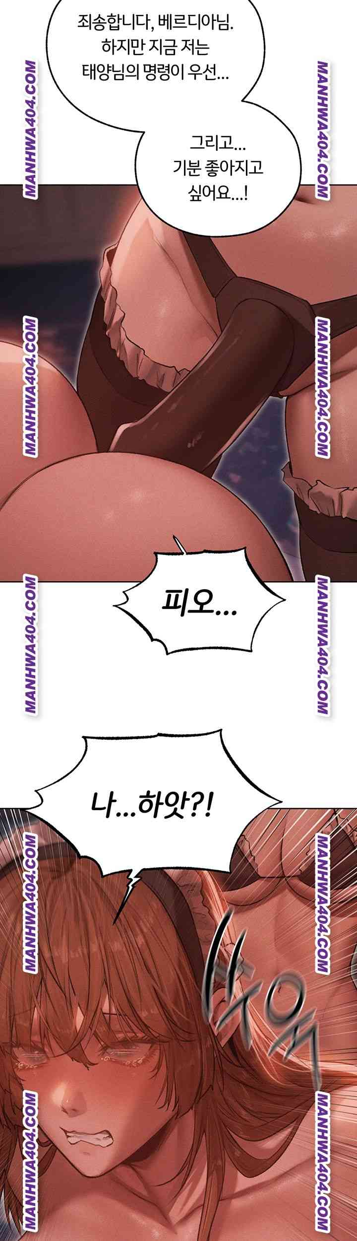 HOT  MILF Hunting In Another World Page 46 - MangaHe