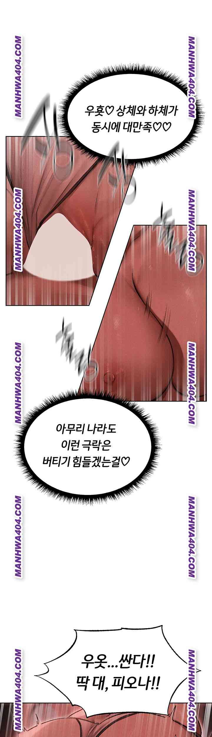 HOT  MILF Hunting In Another World Page 8 - MangaHe