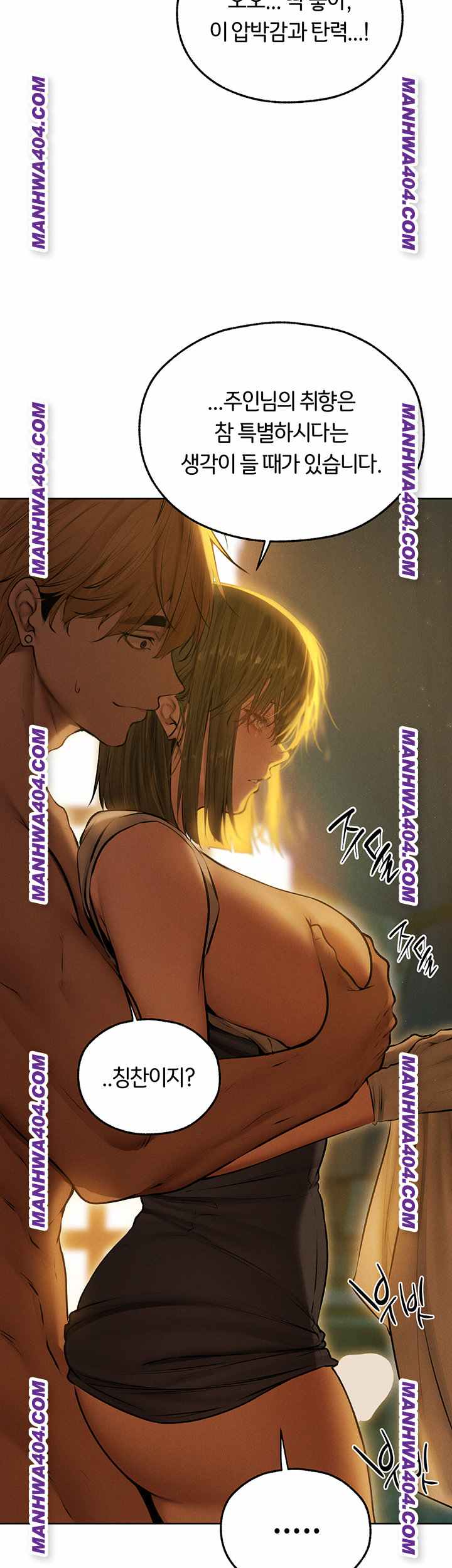 HOT  MILF Hunting In Another World Page 22 - MangaHe