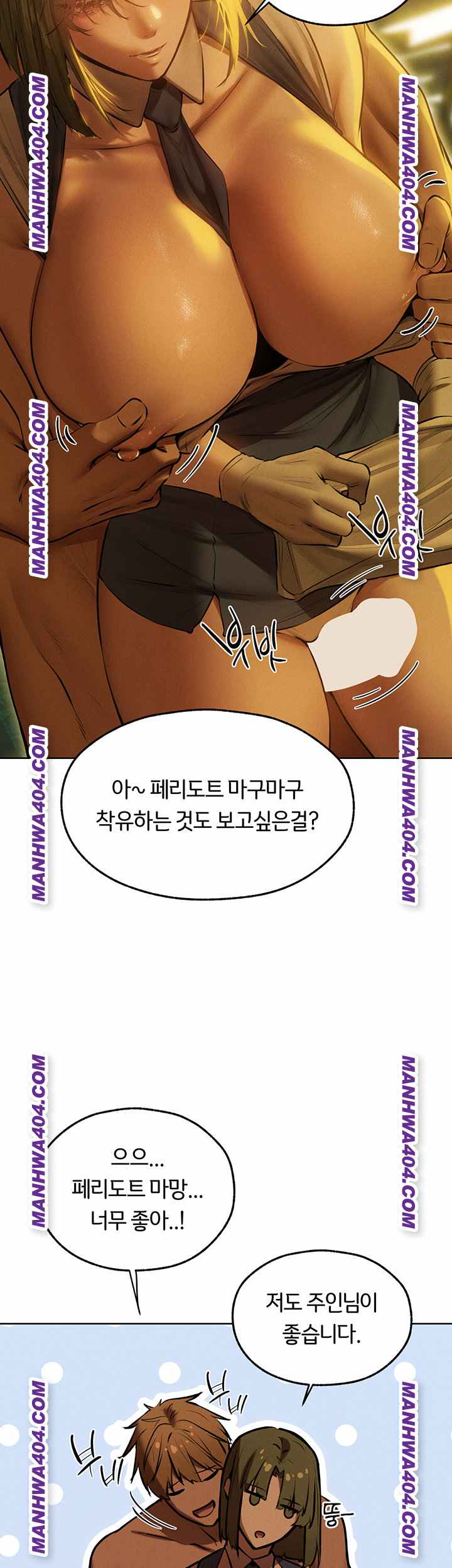 HOT  MILF Hunting In Another World Page 24 - MangaHe