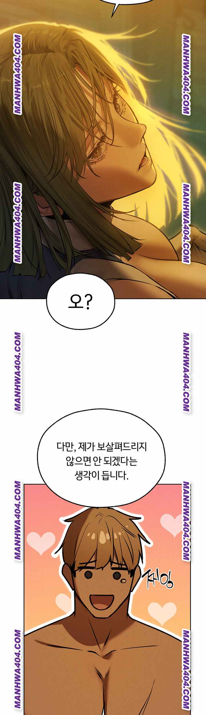 HOT  MILF Hunting In Another World Page 26 - MangaHe