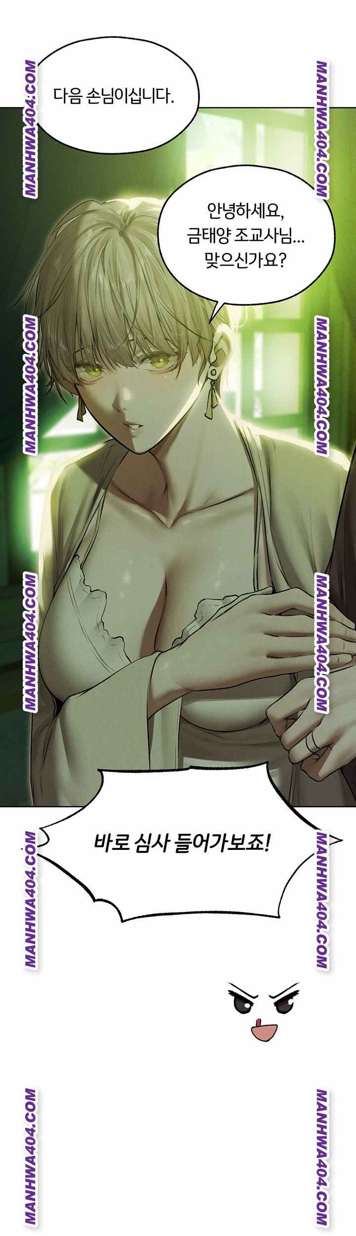 HOT  MILF Hunting In Another World Page 35 - MangaHe