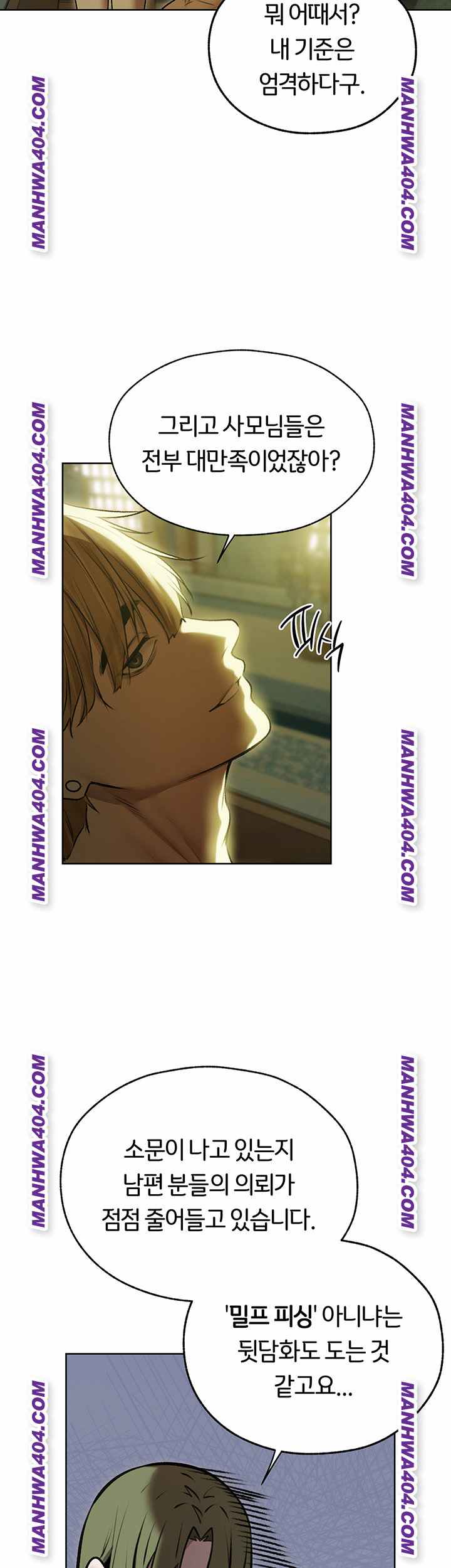 HOT  MILF Hunting In Another World Page 45 - MangaHe