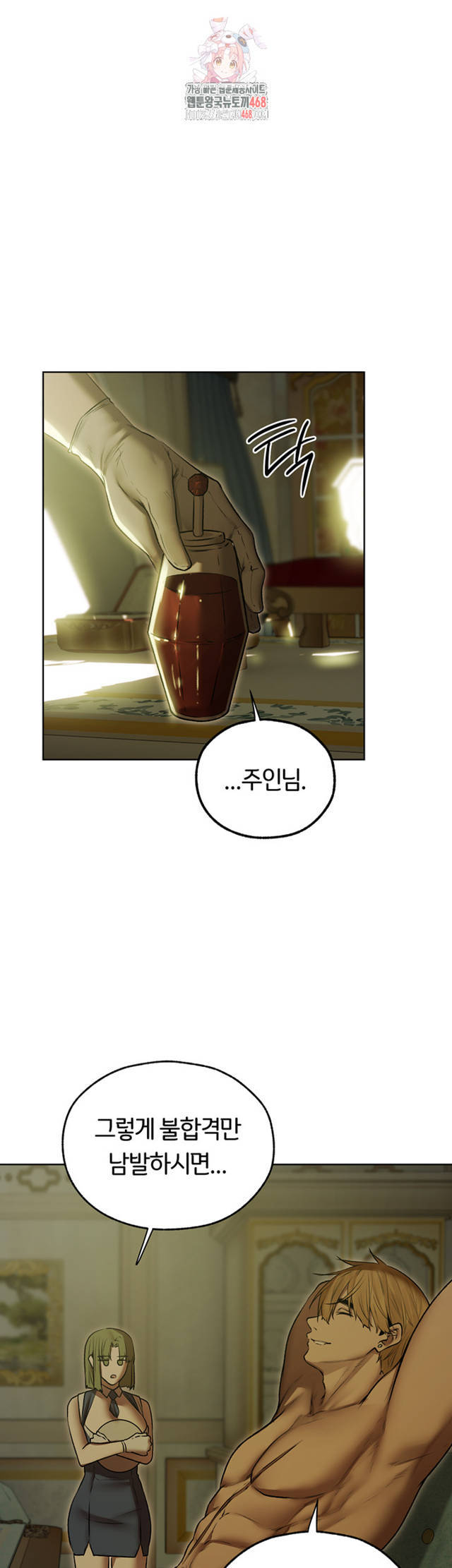 HOT  MILF Hunting In Another World Page 2 - MangaHe