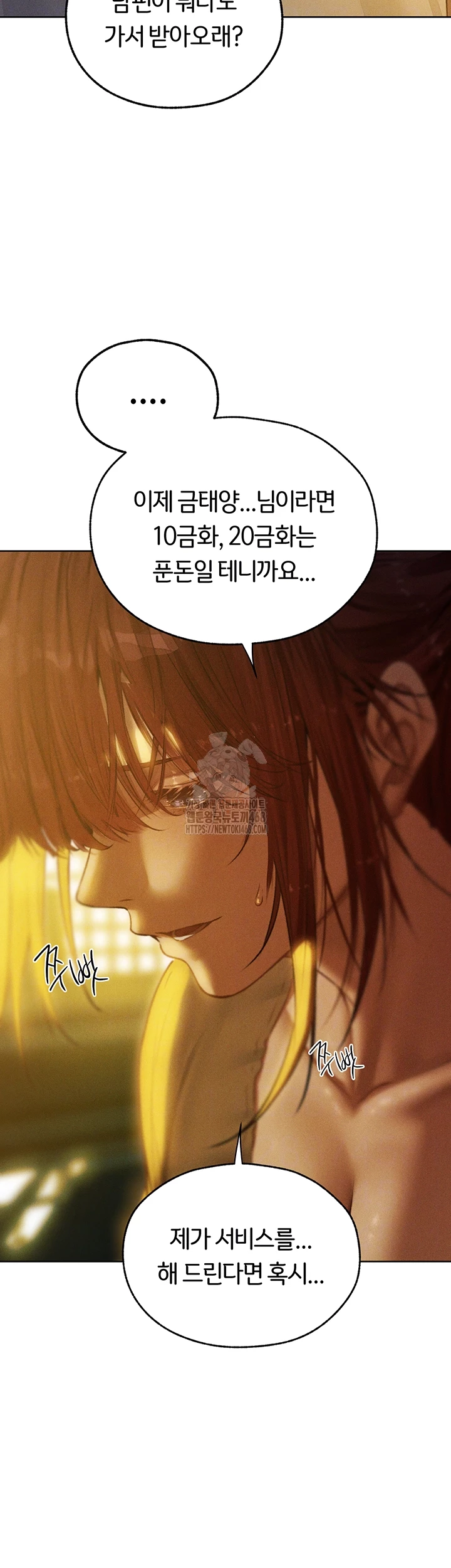 HOT  MILF Hunting In Another World Page 13 - MangaHe
