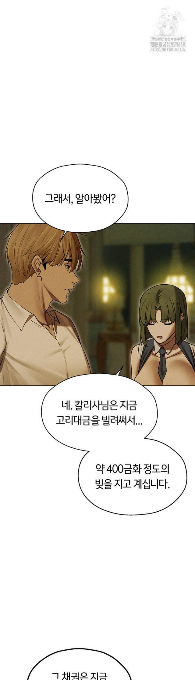 HOT  MILF Hunting In Another World Page 16 - MangaHe