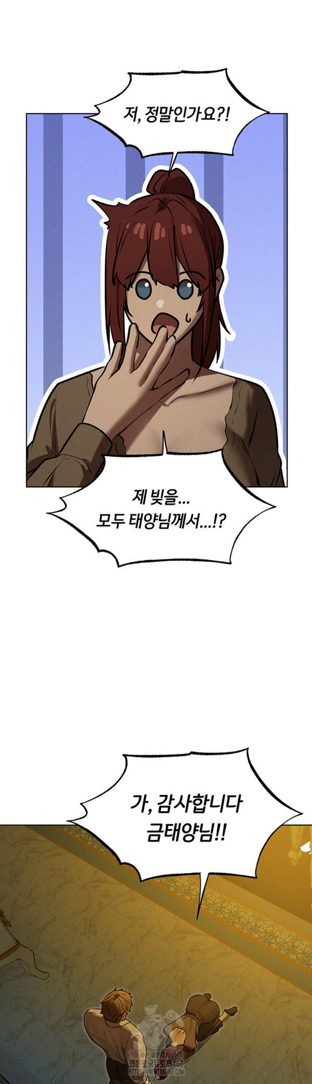 HOT  MILF Hunting In Another World Page 20 - MangaHe