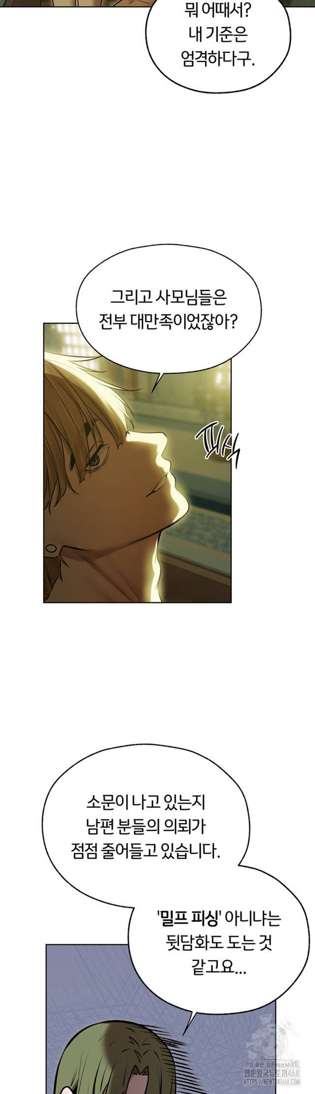 HOT  MILF Hunting In Another World Page 3 - MangaHe
