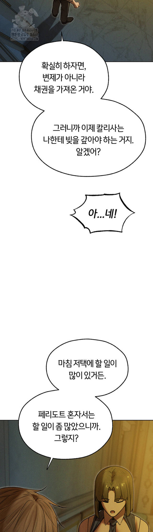 HOT  MILF Hunting In Another World Page 21 - MangaHe