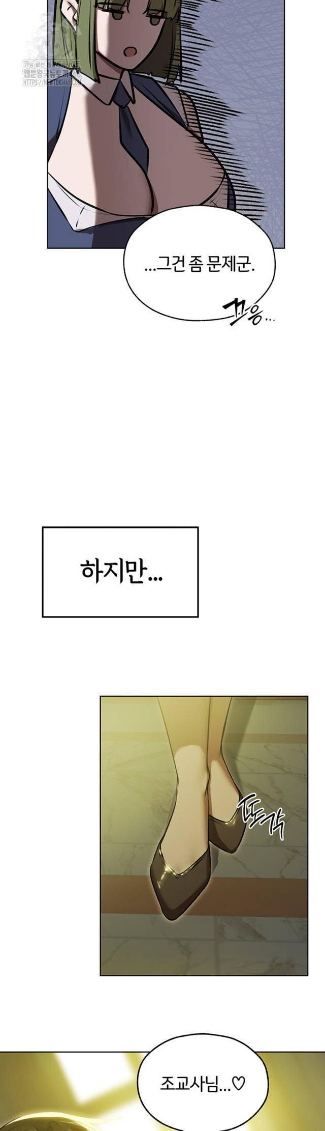 HOT  MILF Hunting In Another World Page 4 - MangaHe