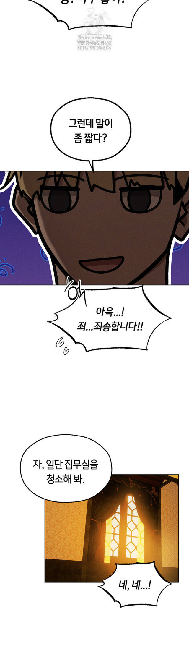 HOT  MILF Hunting In Another World Page 32 - MangaHe