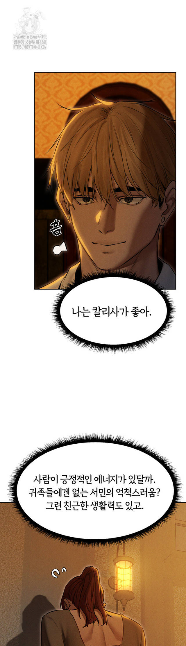 HOT  MILF Hunting In Another World Page 34 - MangaHe
