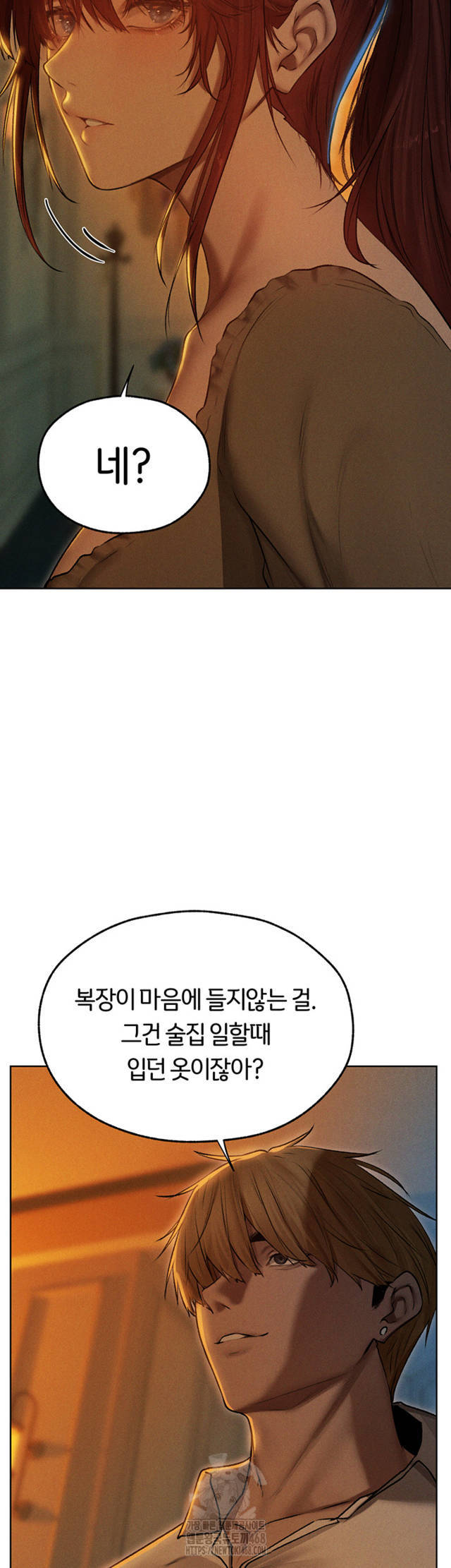 HOT  MILF Hunting In Another World Page 36 - MangaHe
